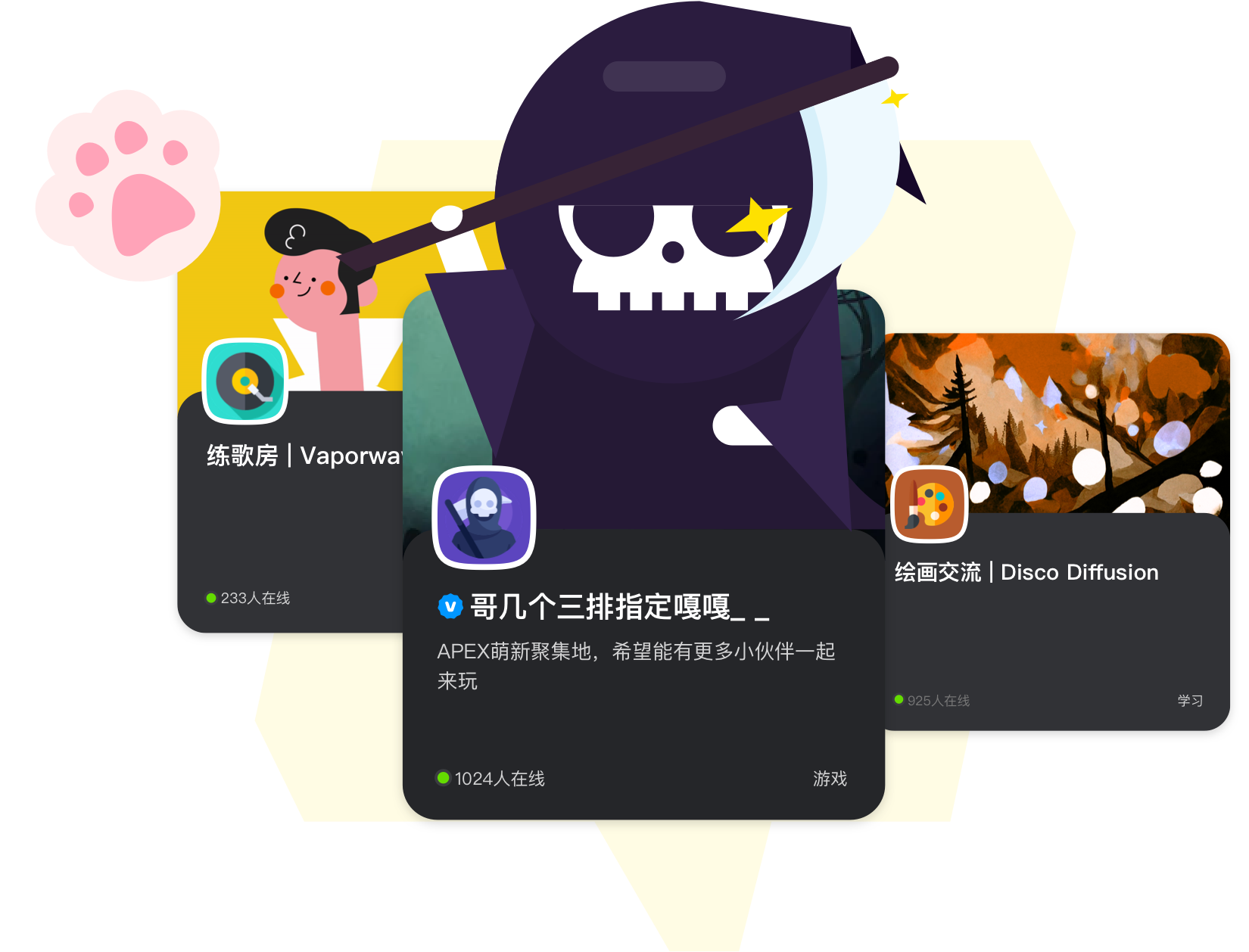 千奇百怪的主题服务器